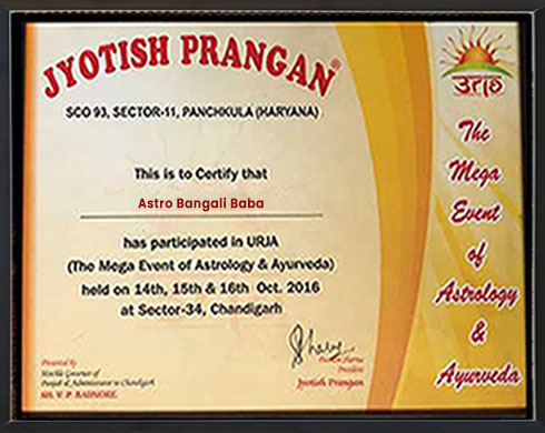 Award